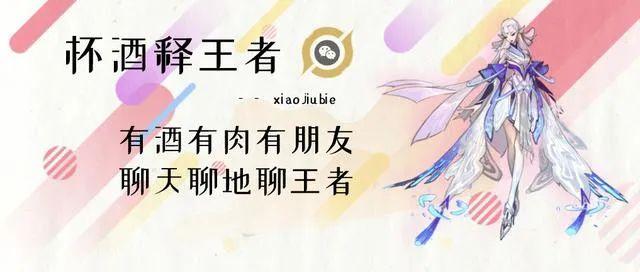 王者荣耀：S23战令皮肤、李元芳新皮肤曝光，艾琳获取方式确定