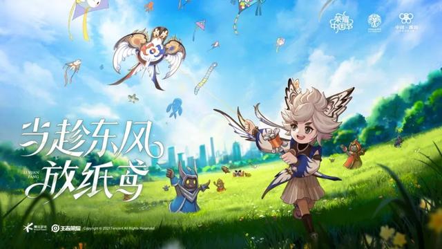 王者荣耀：S23战令皮肤、李元芳新皮肤曝光，艾琳获取方式确定