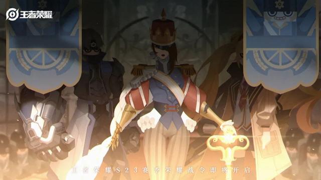 王者荣耀：S23战令皮肤、李元芳新皮肤曝光，艾琳获取方式确定