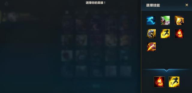 LOL手游先锋官：和端游差别汇总，别犯这些低级错误了