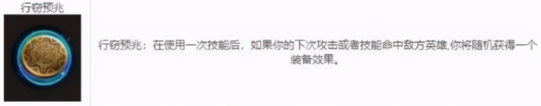 LOL手游先锋官：和端游差别汇总，别犯这些低级错误了
