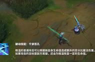 LOL新英雄格温机制离谱，远古阿卡丽附体，操作型玩家的福音