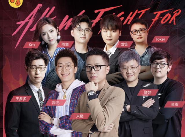 IG季后赛一轮游！管大校成预判永远的神！解说过程突然安静了