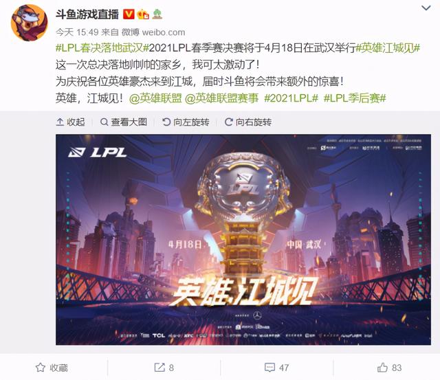 IG季后赛一轮游！管大校成预判永远的神！解说过程突然安静了