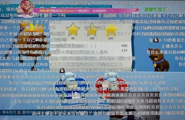 LOL主播石页挑衅冠军上单金贡，因被吃分，叫一堆粉丝去刷屏
