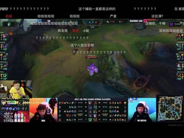 LNG被SN碾压淘汰！昔日老将水晶哥：队伍交流为零