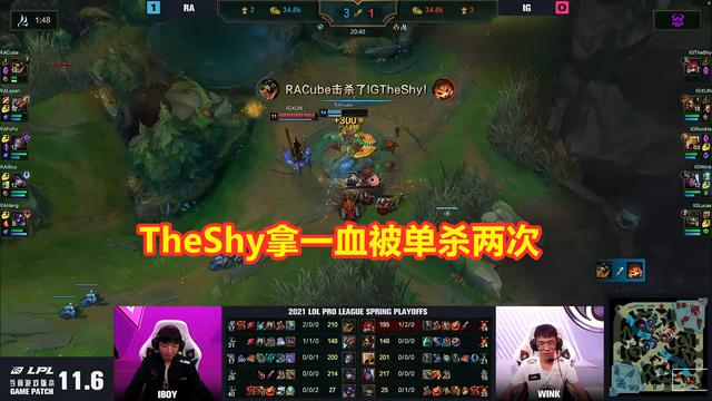 Cube单杀TheShy无力回天！乐言失误产生连锁反应