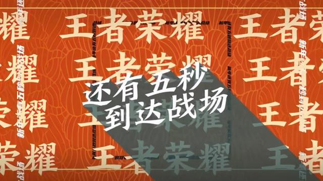 都2021年了，你还不知道《王者荣耀》的这些身份？