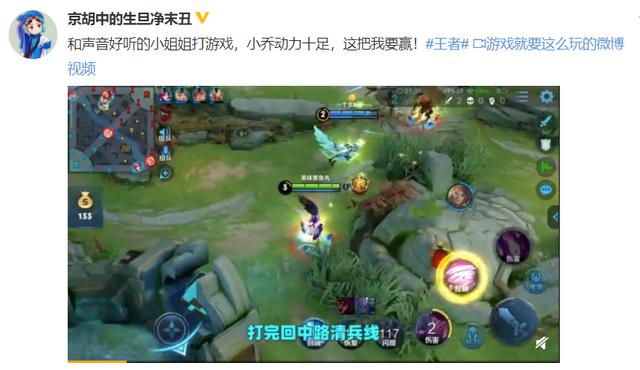 都2021年了，你还不知道《王者荣耀》的这些身份？