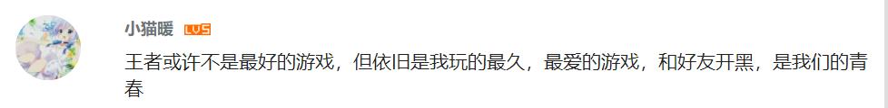 都2021年了，你还不知道《王者荣耀》的这些身份？