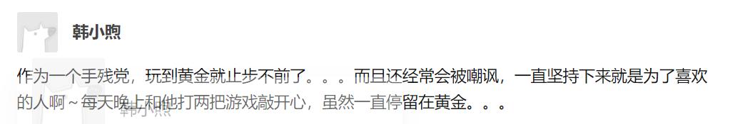 都2021年了，你还不知道《王者荣耀》的这些身份？