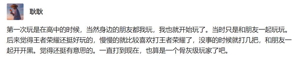 都2021年了，你还不知道《王者荣耀》的这些身份？