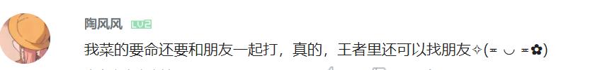 都2021年了，你还不知道《王者荣耀》的这些身份？