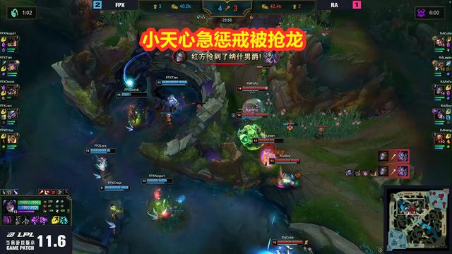 锁定四强？克烈王Doinb带队翻盘！小天赛后霸气喊话JDG
