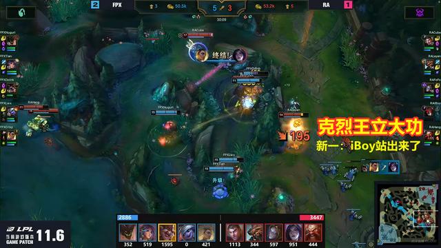 锁定四强？克烈王Doinb带队翻盘！小天赛后霸气喊话JDG