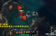 LOL测试服野区乱了！诺手流血提升至500%伤害，劫自带惩戒