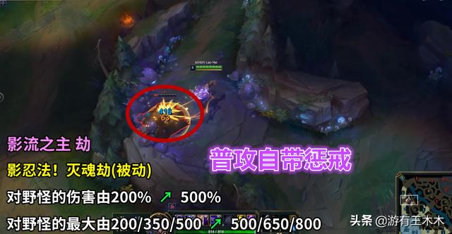 LOL测试服野区乱了！诺手流血提升至500%伤害，劫自带惩戒