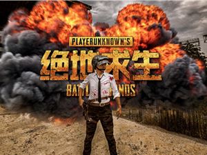 绝地求生轻量版宣布4月底结束服务 届时玩家无法登陆游戏