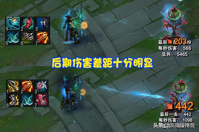 LOL艾希最具争议玩法，舍弃盾弓连出6件移速装，颠覆玩家理解