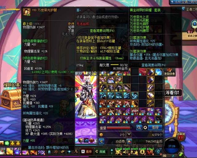 DNF玩家再也不是死肥宅了？LOL玩家被吐槽没见过女人