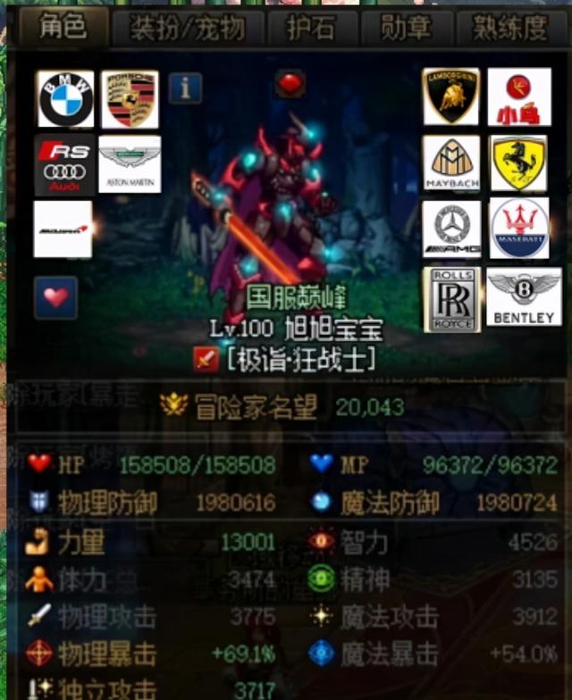 DNF玩家再也不是死肥宅了？LOL玩家被吐槽没见过女人