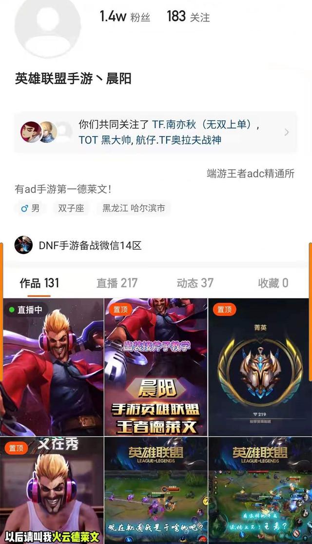 LOL手游极地大乱斗上线，通行证福利公布，国服离公测不远了