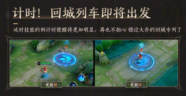 王者荣耀：S23赛季又新增巅峰挑战赛，为何赛季初不能打排位？