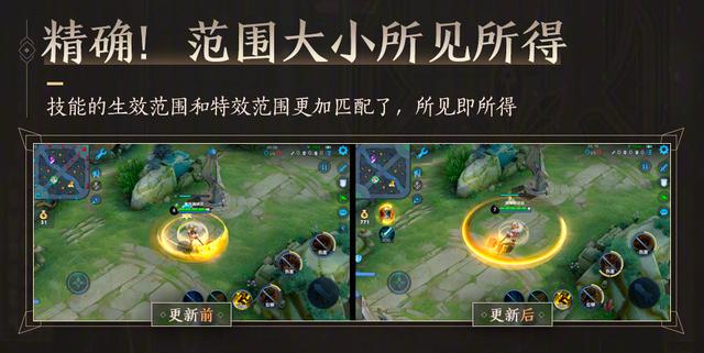 王者荣耀：S23赛季又新增巅峰挑战赛，为何赛季初不能打排位？