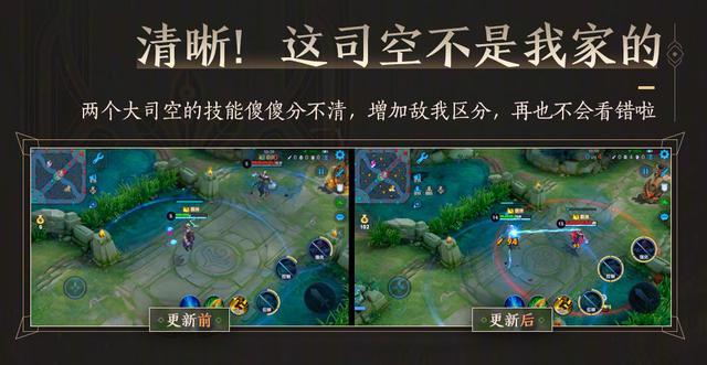 王者荣耀：S23赛季又新增巅峰挑战赛，为何赛季初不能打排位？