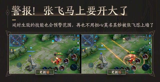 王者荣耀：S23赛季又新增巅峰挑战赛，为何赛季初不能打排位？