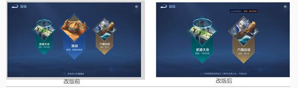 王者荣耀：S23赛季又新增巅峰挑战赛，为何赛季初不能打排位？