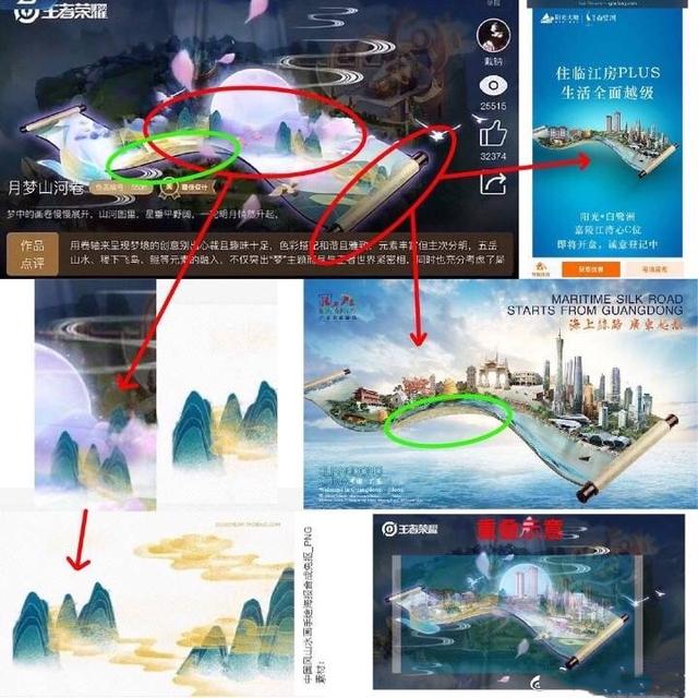 王者荣耀多次抄袭风波，瑶妹因此重做，嫦娥源梦第一名甚至描图