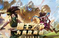 LOL手游擂台赛：RNG、EDG等参赛！含金量太低引热议