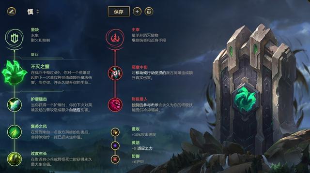 LOL：炼金流时光风靡韩服 新版本五大上分套路