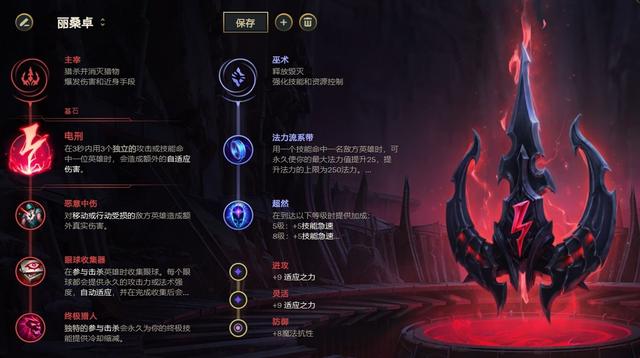 LOL：炼金流时光风靡韩服 新版本五大上分套路