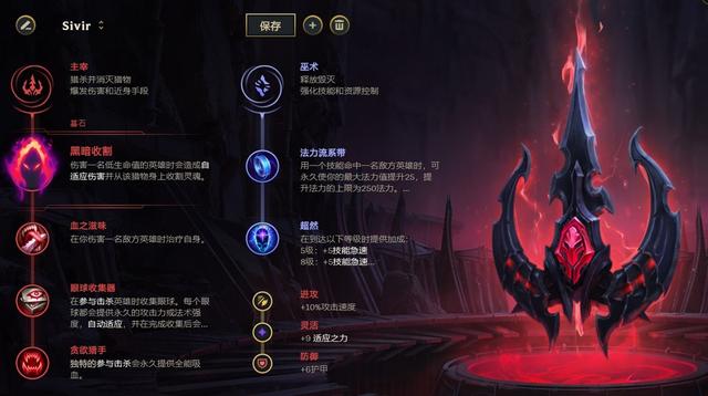 LOL：炼金流时光风靡韩服 新版本五大上分套路