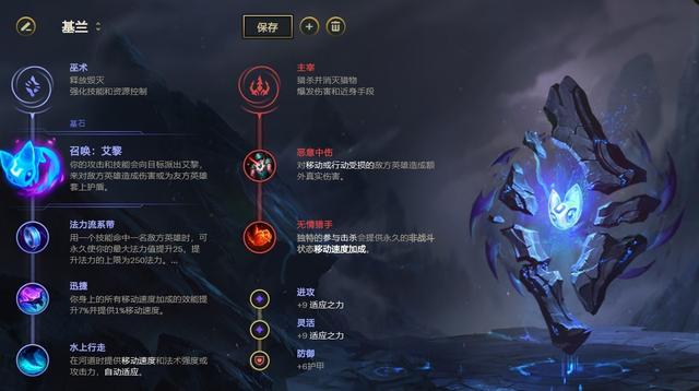 LOL：炼金流时光风靡韩服 新版本五大上分套路