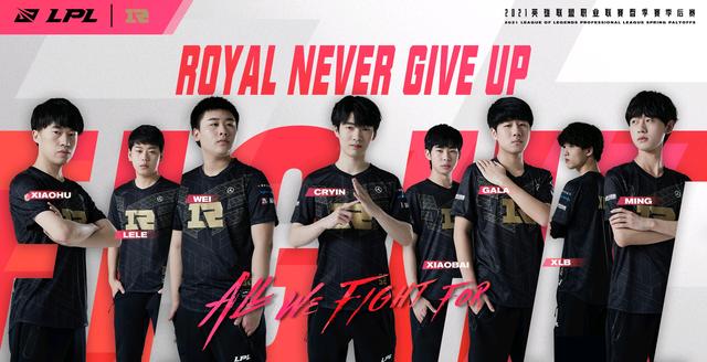 LOL战队战力排名洗牌：LCK包揽前2，RNG被SN滔搏反超掉到第5