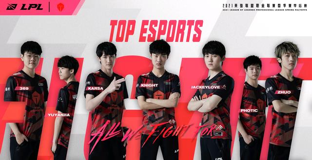 LOL战队战力排名洗牌：LCK包揽前2，RNG被SN滔搏反超掉到第5