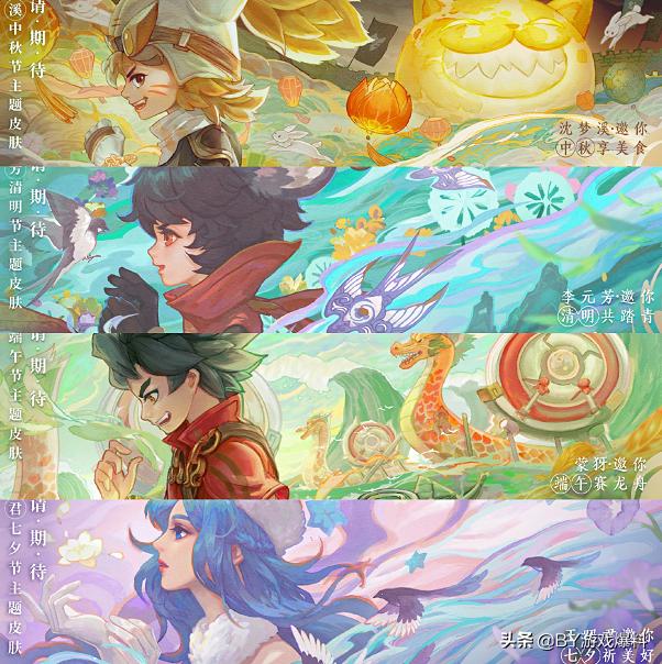 王者荣耀：今年还有多少款皮肤上线，目前已知15款皮肤或将上线