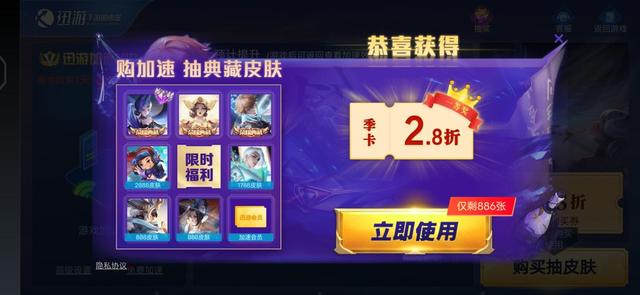 王者荣耀:最新活动，荣耀水晶免费抽，欧皇快来试一试