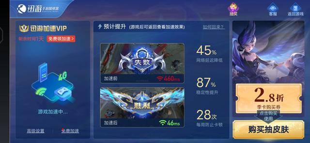 王者荣耀:最新活动，荣耀水晶免费抽，欧皇快来试一试