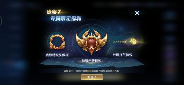 王者荣耀:最新活动，荣耀水晶免费抽，欧皇快来试一试