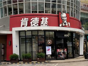 挤爆肯德基，《原神》如何把“氪金”变成流量圣地？