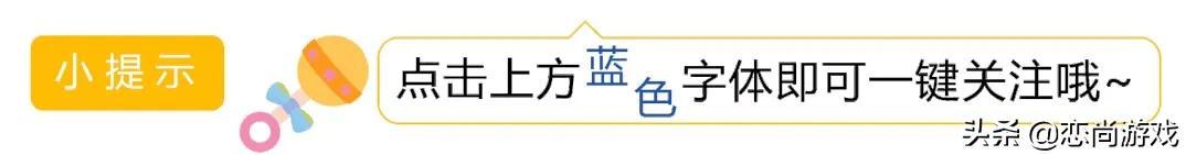 王者荣耀：八号版本大更新，五大福利撩动你的心，五月返场确定