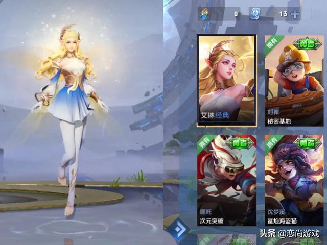 王者荣耀：八号版本大更新，五大福利撩动你的心，五月返场确定