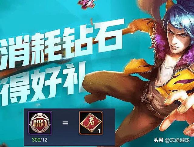 王者荣耀：八号版本大更新，五大福利撩动你的心，五月返场确定