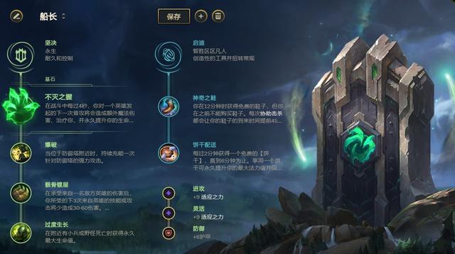 LOL：五杀维克托一锤定音 FPX五大职业套路解析