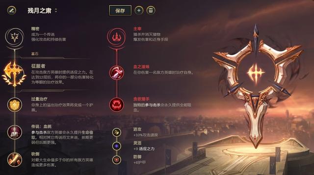 LOL：五杀维克托一锤定音 FPX五大职业套路解析