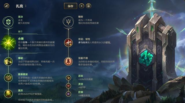 LOL：分离者牧魂异军突起 版本三大冷门中单推荐